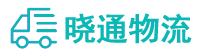 长沙到沈阳物流公司